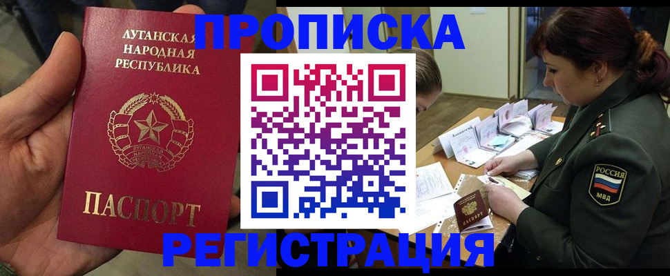 пропишу в квартире в Люберцах