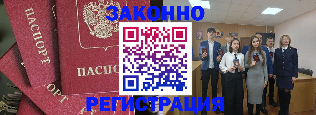 найти адрес прописки в Люберцах